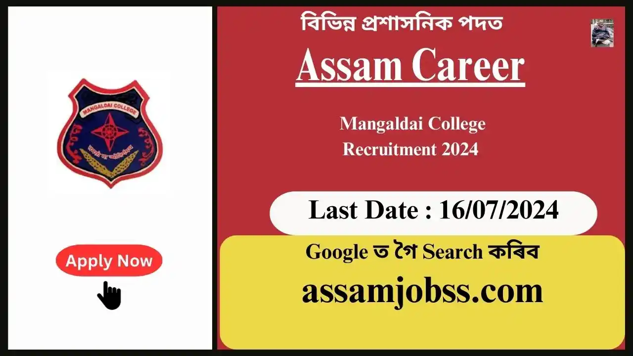 Assam Career : Mangaldai College, Assam Recruitment 2024-Check Post, Age Limit, Tenure, Eligibility Criteria, Salary and How to Apply