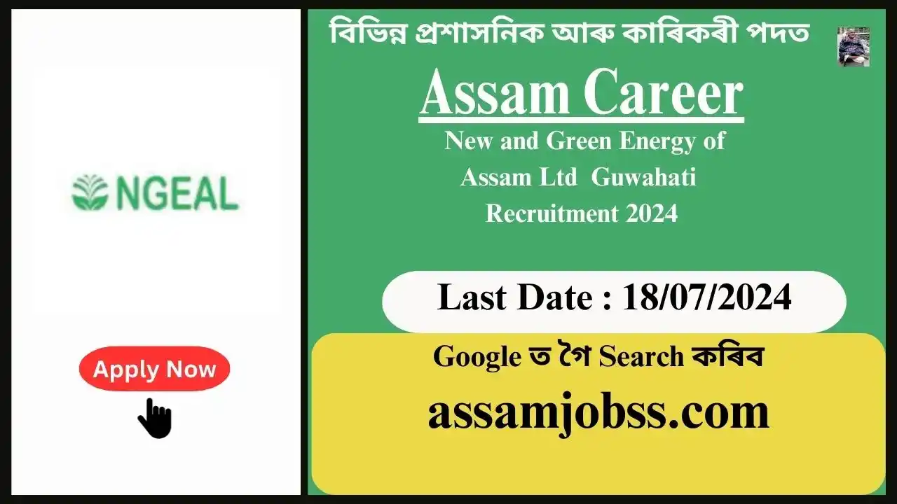 Assam Career : New and Green Energy of Assam Ltd (NGEAL) Guwahati Assam Recruitment 2024-Check Post, Age Limit, Tenure, Eligibility Criteria, Salary and How to Apply