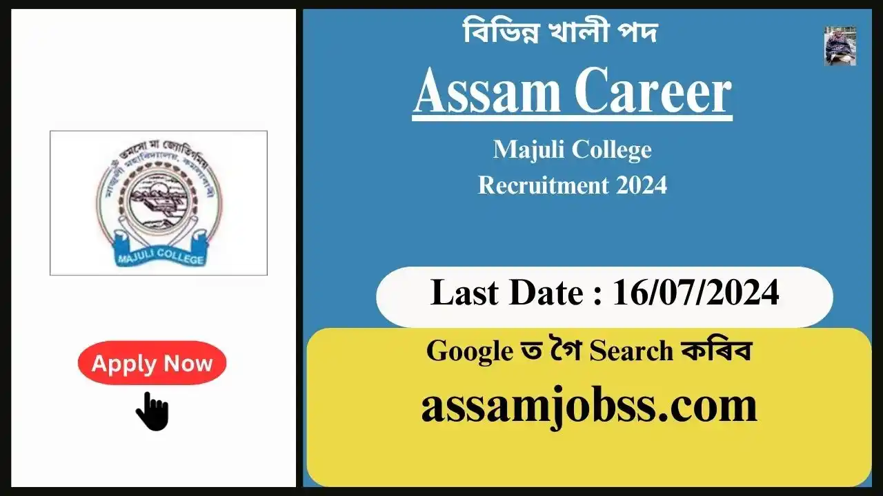 Assam Career : Majuli College Assam Recruitment 2024-Check Post, Age Limit, Tenure, Eligibility Criteria, Salary and How to Apply