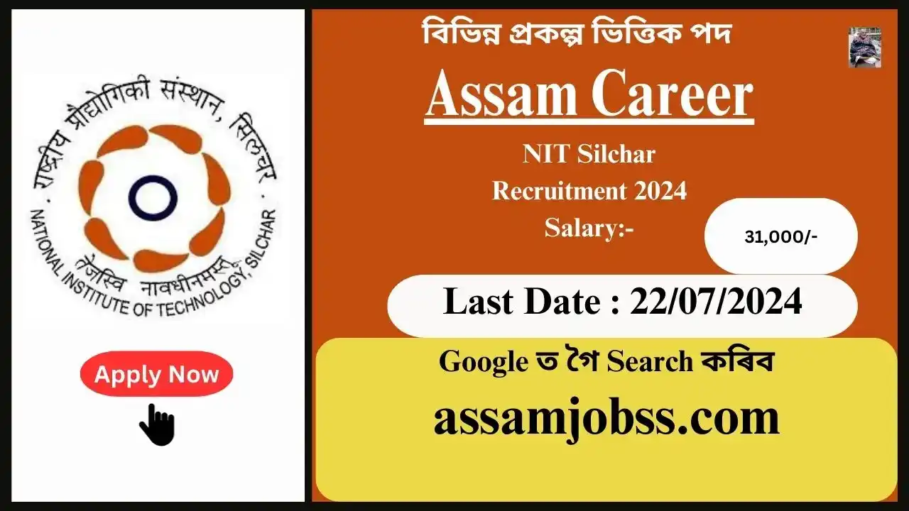 Assam Career : National Institute of Technology (NIT) Silchar Recruitment 2024-Check Post, Age Limit, Tenure, Eligibility Criteria, Salary and How to Apply