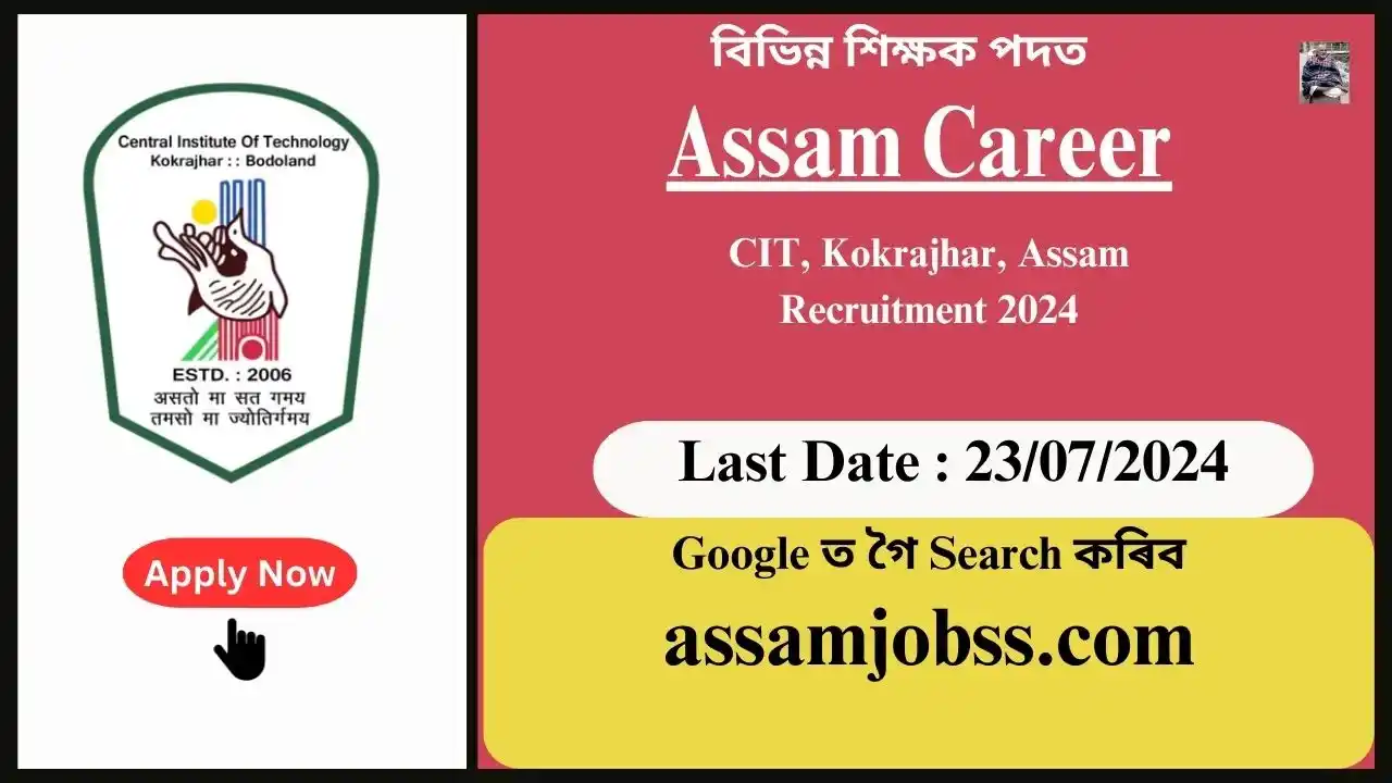Assam Career : Central Institute of Technology (CIT), Kokrajhar, Assam Recruitment 2024-Check Post, Age Limit, Tenure, Eligibility Criteria, Salary and How to Apply