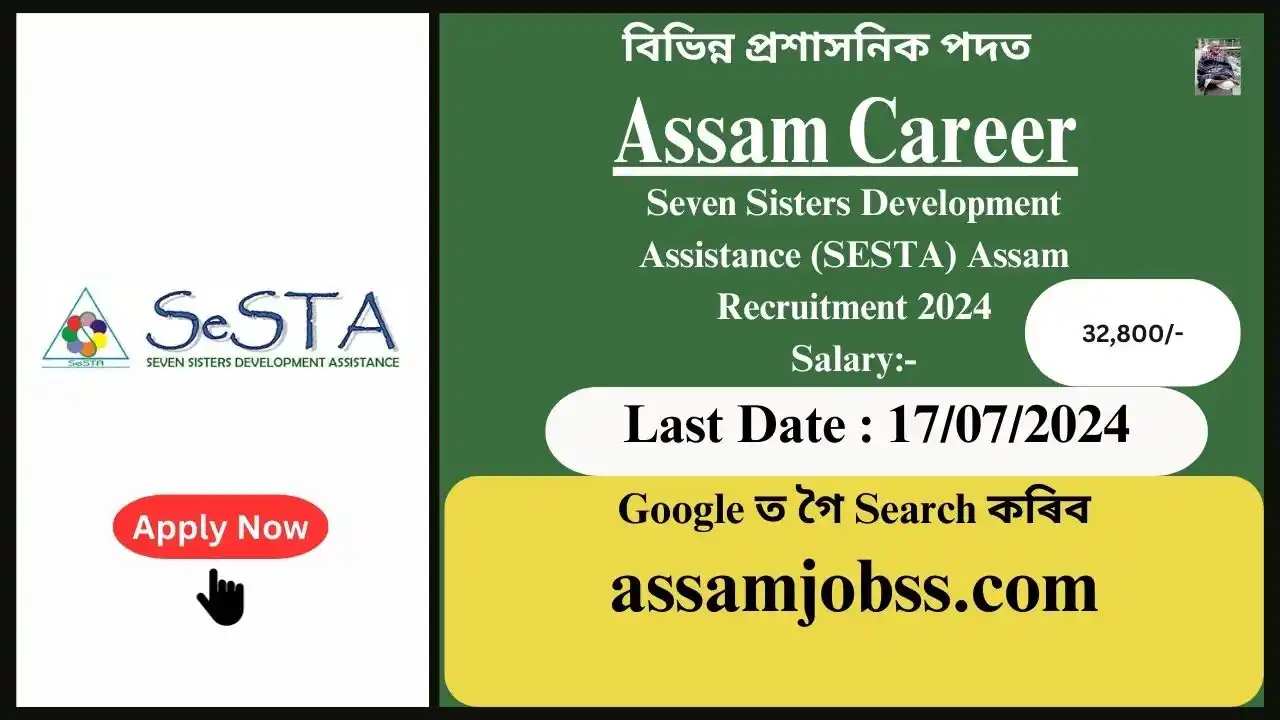 Assam Career : Seven Sisters Development Assistance (SESTA) Assam Recruitment 2024-Check Post, Age Limit, Tenure, Eligibility Criteria, Salary and How to Apply