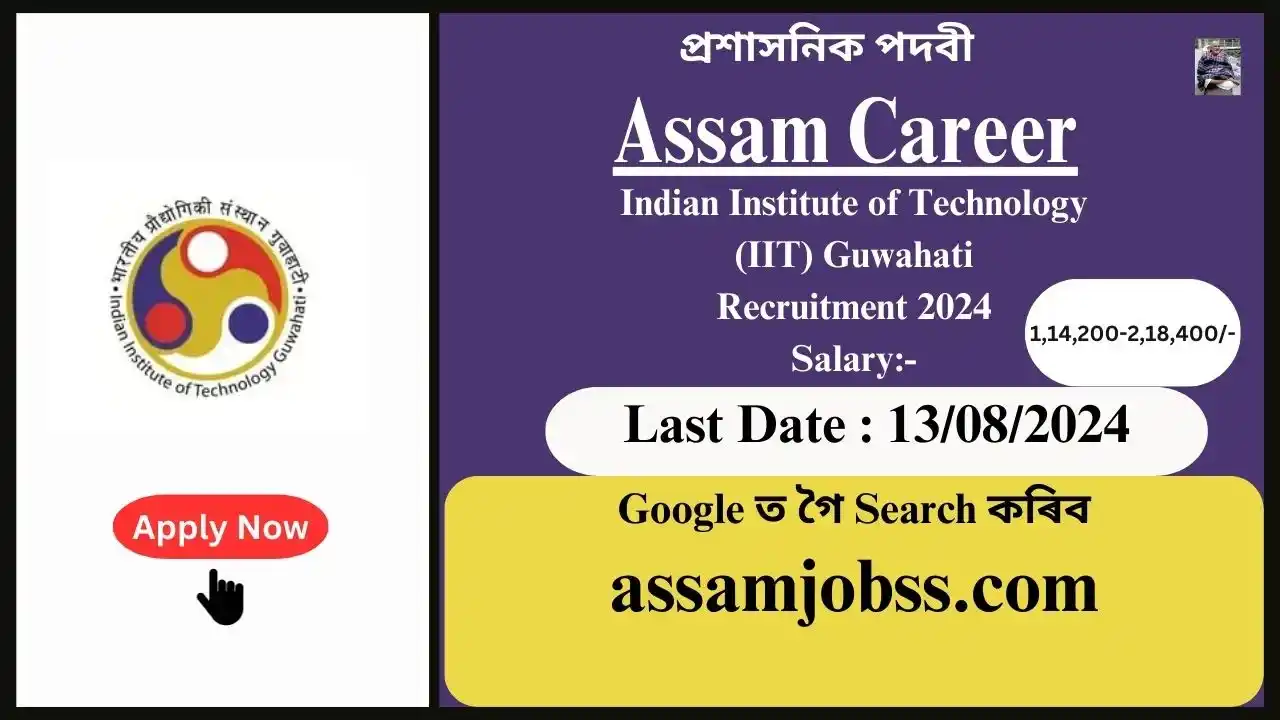 Assam Career : Indian Institute of Technology (IIT) Guwahati Recruitment 2024-Check Post, Age Limit, Tenure, Eligibility Criteria, Salary and How to Apply