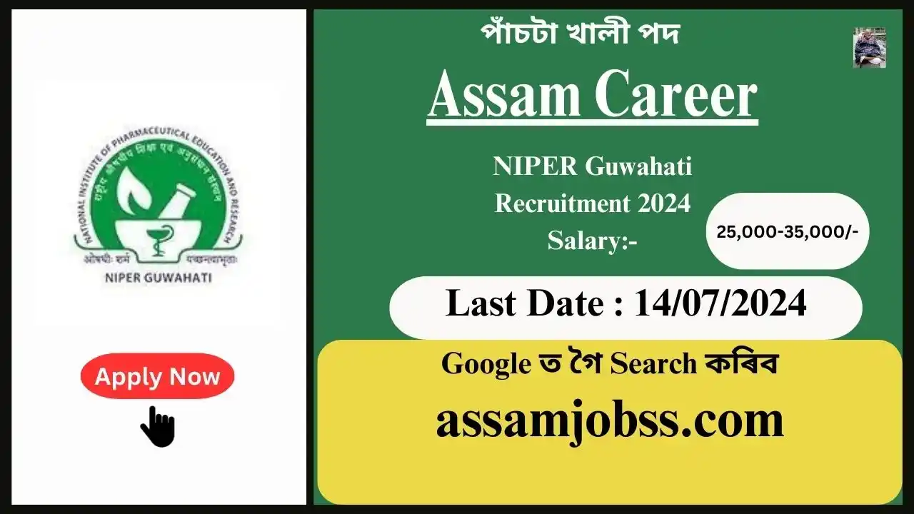 Assam Career : National Institute of Pharmaceutical Education and Research (NIPER), Guwahati Recruitment 2024-Check Post, Age Limit, Tenure, Eligibility Criteria, Salary and How to Apply