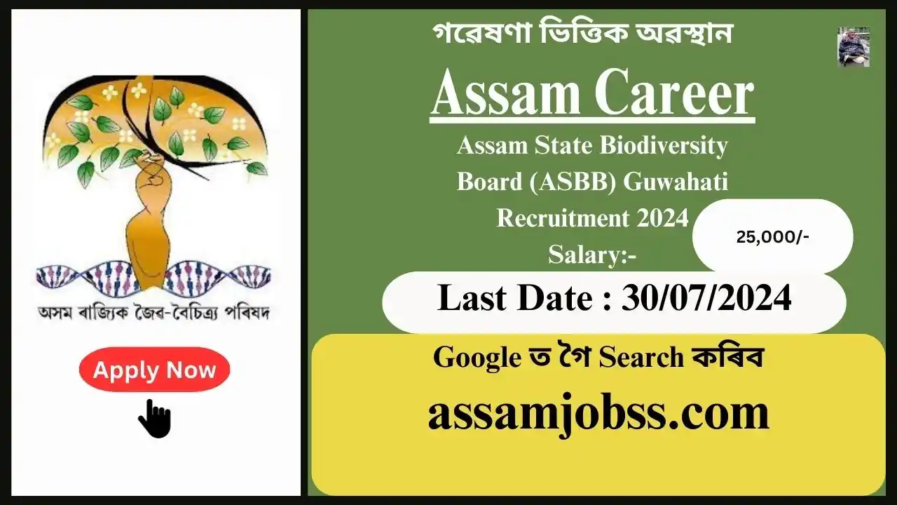 Assam Career : Assam State Biodiversity Board (ASBB) Guwahati Recruitment 2024-Check Post, Age Limit, Tenure, Eligibility Criteria, Salary and How to Apply