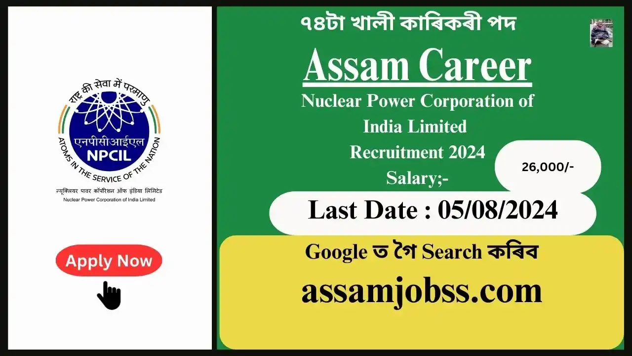 Assam Career : Nuclear Power Corporation of India Limited Recruitment 2024-Check Post, Age Limit, Tenure, Eligibility Criteria, Salary and How to Apply