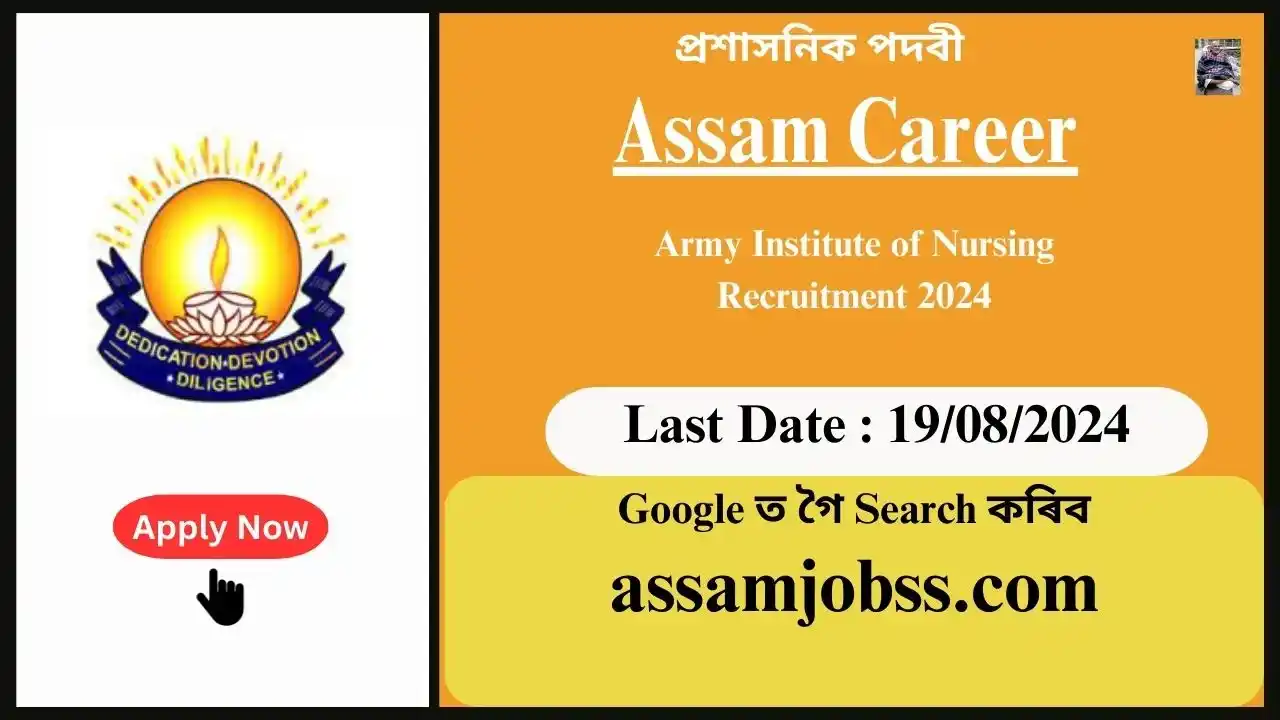 Assam Career : Army Institute of Nursing Recruitment 2024-Check Post, Age Limit, Tenure, Eligibility Criteria, Salary and How to Apply