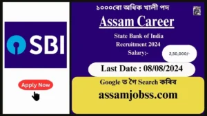 Assam Career : State Bank of India Assam Recruitment 2024-Check Post, Age Limit, Tenure, Eligibility Criteria, Salary and How to Apply