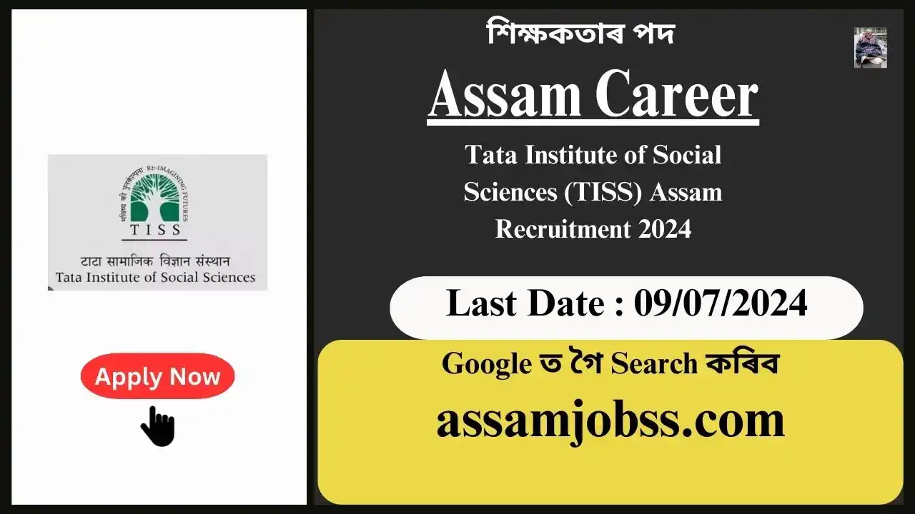 Assam Career : Tata Institute of Social Sciences (TISS) Assam Recruitment 2024-Check Post, Age Limit, Tenure, Eligibility Criteria, Salary and How to Apply
