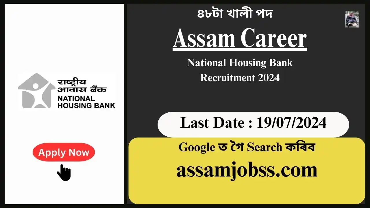 Assam Career : National Housing Bank Assam Recruitment 2024-Check Post, Age Limit, Tenure, Eligibility Criteria, Salary and How to Apply