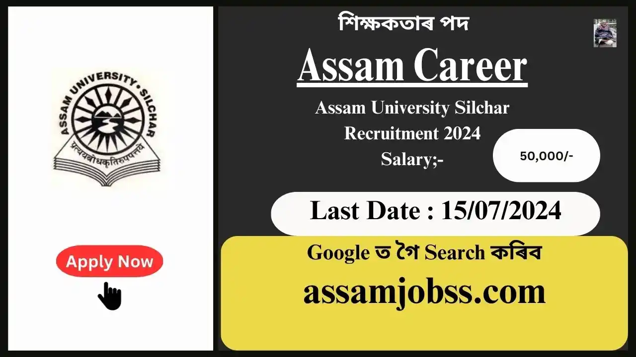 Assam Career : Assam University Silchar Recruitment 2024-Check Post, Age Limit, Tenure, Eligibility Criteria, Salary and How to Apply