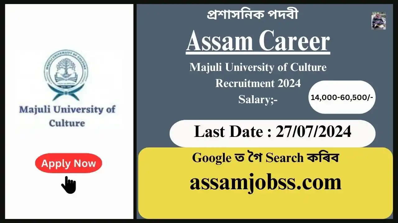 Assam Career : Majuli University of Culture Recruitment 2024-Check Post, Age Limit, Tenure, Eligibility Criteria, Salary and How to Apply