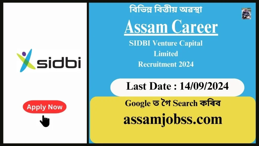 Assam Career : SIDBI Venture Capital Limited (SVCL) Assam Recruitment 2024-Check Post, Age Limit, Tenure, Eligibility Criteria, Salary and How to Apply