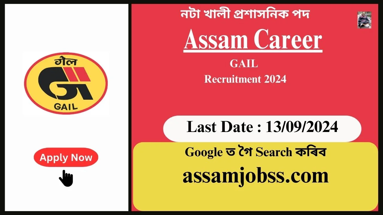 Assam Career : GAIL Assam Recruitment 2024-Check Post, Age Limit, Tenure, Eligibility Criteria, Salary and How to Apply