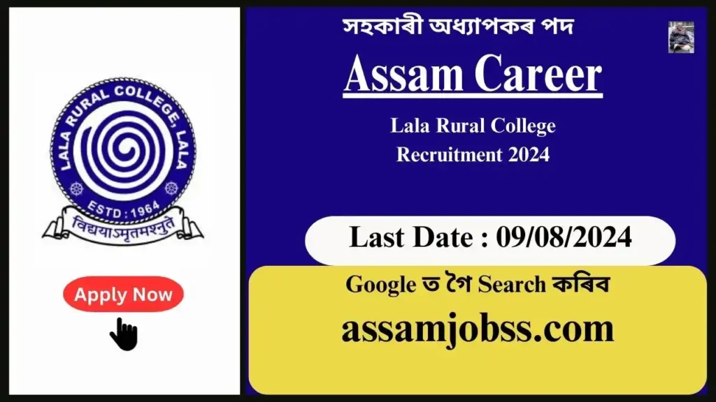 Assam Career : Lala Rural College, Assam Recruitment 2024-Check Post, Age Limit, Tenure, Eligibility Criteria, Salary and How to Apply