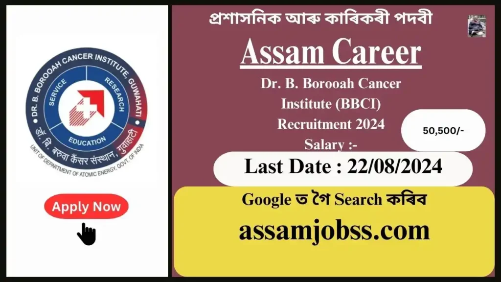 Assam Career : Dr. B. Borooah Cancer Institute (BBCI), Guwahati Recruitment 2024-Check Post, Age Limit, Tenure, Eligibility Criteria, Salary and How to Apply