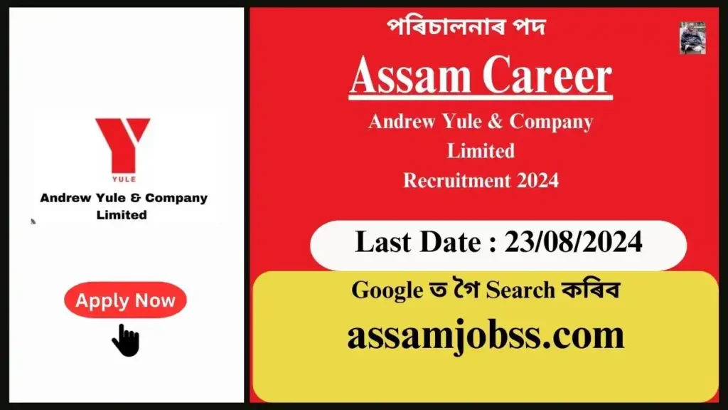 Assam Career : Andrew Yule & Company Limited Recruitment 2024-Check Post, Age Limit, Tenure, Eligibility Criteria, Salary and How to Apply