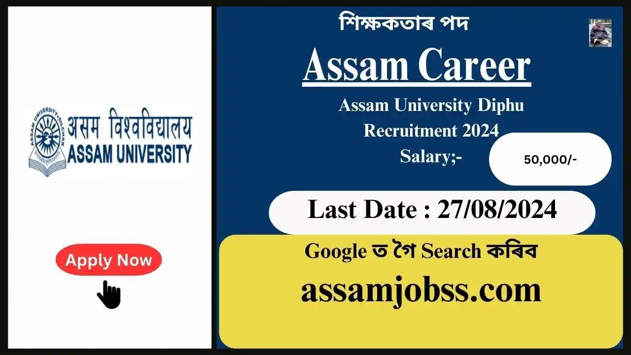 Assam Career : Assam University Diphu Recruitment 2024-Check Post, Age Limit, Tenure, Eligibility Criteria, Salary and How to Apply