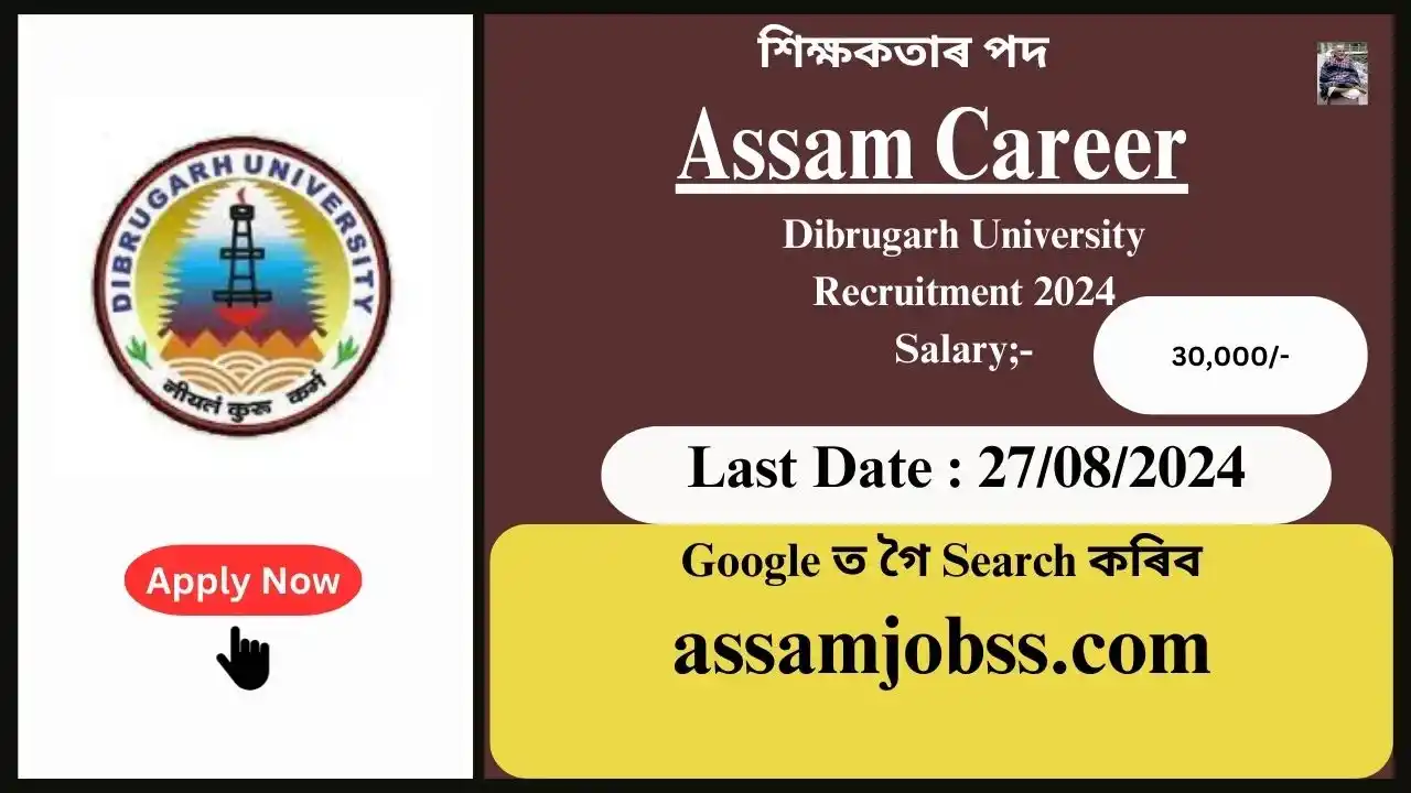 Assam Career : Dibrugarh University Recruitment 2024-Check Post, Age Limit, Tenure, Eligibility Criteria, Salary and How to Apply