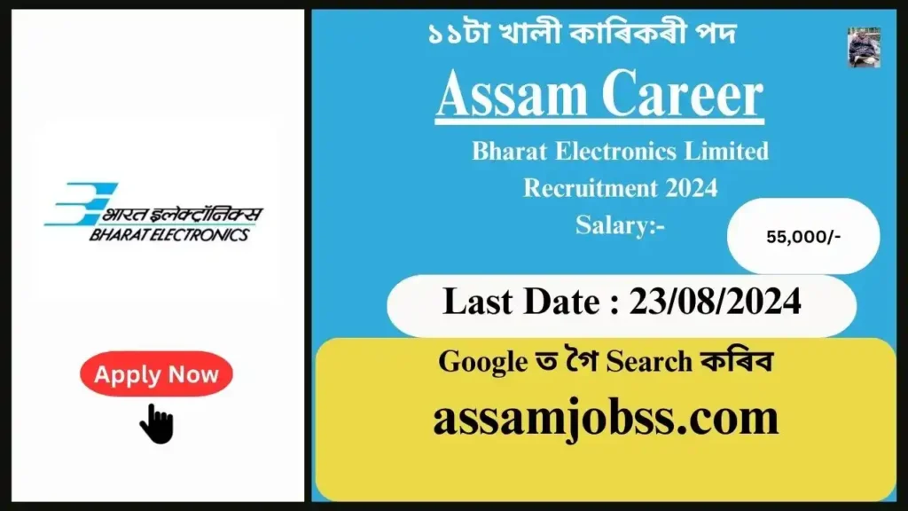 Assam Career : Bharat Electronics Limited Recruitment 2024-Check Post, Age Limit, Tenure, Eligibility Criteria, Salary and How to Apply