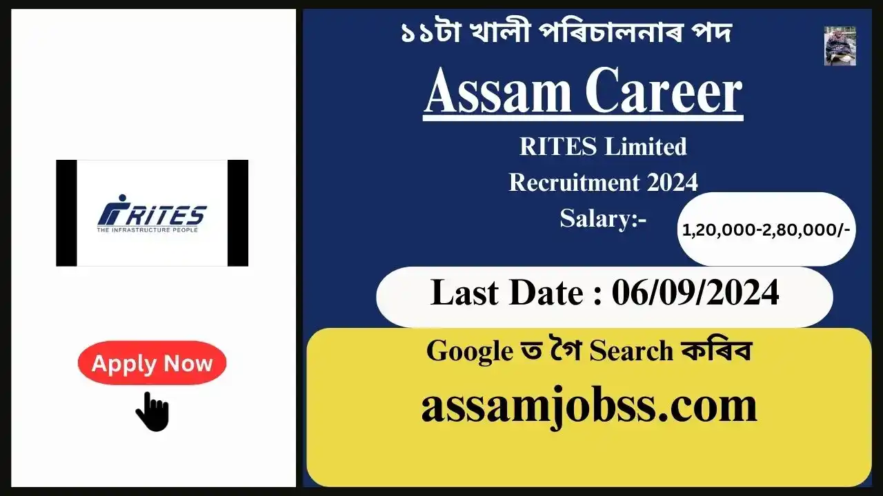 Assam Career : RITES Limited Assam Recruitment 2024-Check Post, Age Limit, Tenure, Eligibility Criteria, Salary and How to Apply