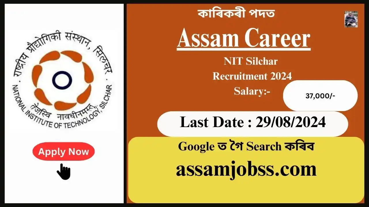 Assam Career : National Institute of Technology (NIT) Silchar Recruitment 2024-Check Post, Age Limit, Tenure, Eligibility Criteria, Salary and How to Apply