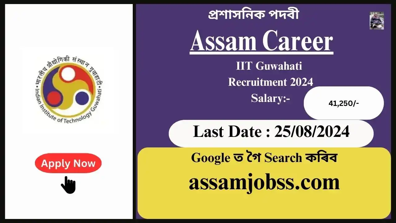 Assam Career : Indian Institute of Technology (IIT) Guwahati Recruitment 2024-Check Post, Age Limit, Tenure, Eligibility Criteria, Salary and How to Apply