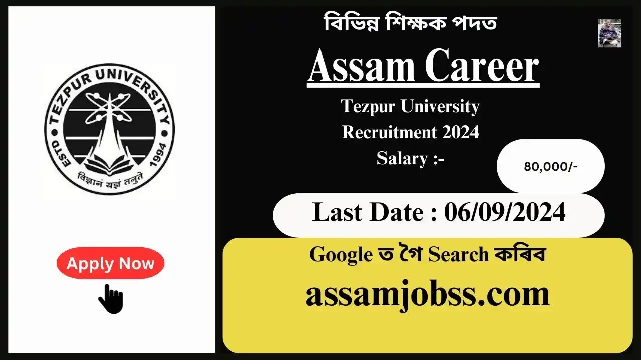 Assam Career : Tezpur University, Assam Recruitment 2024-Check Post, Age Limit, Tenure, Eligibility Criteria, Salary and How to Apply