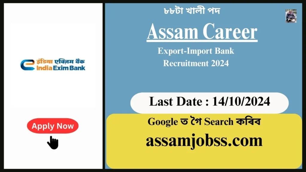 Assam Career : Export-Import Bank Recruitment 2024-Check Post, Age Limit, Tenure, Eligibility Criteria, Salary and How to Apply