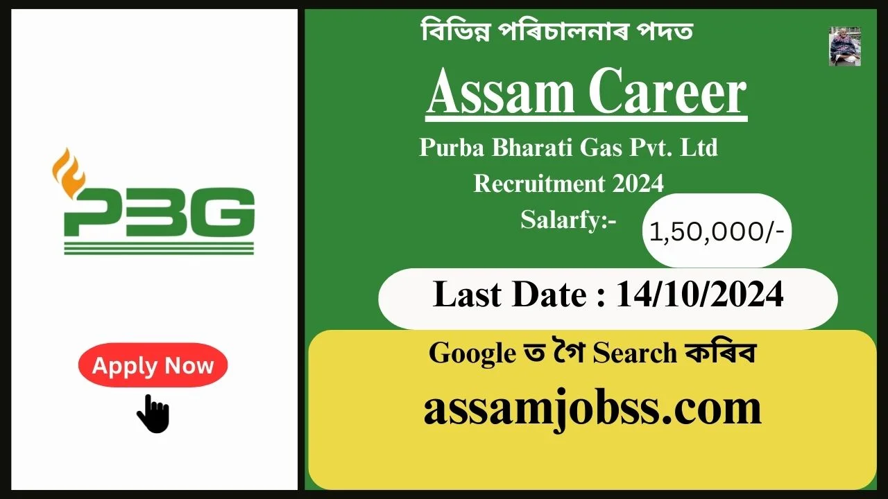 Assam Career : Purba Bharati Gas Pvt. Ltd. (PBGPL) Recruitment 2024-Check Post, Age Limit, Tenure, Eligibility Criteria, Salary and How to Apply