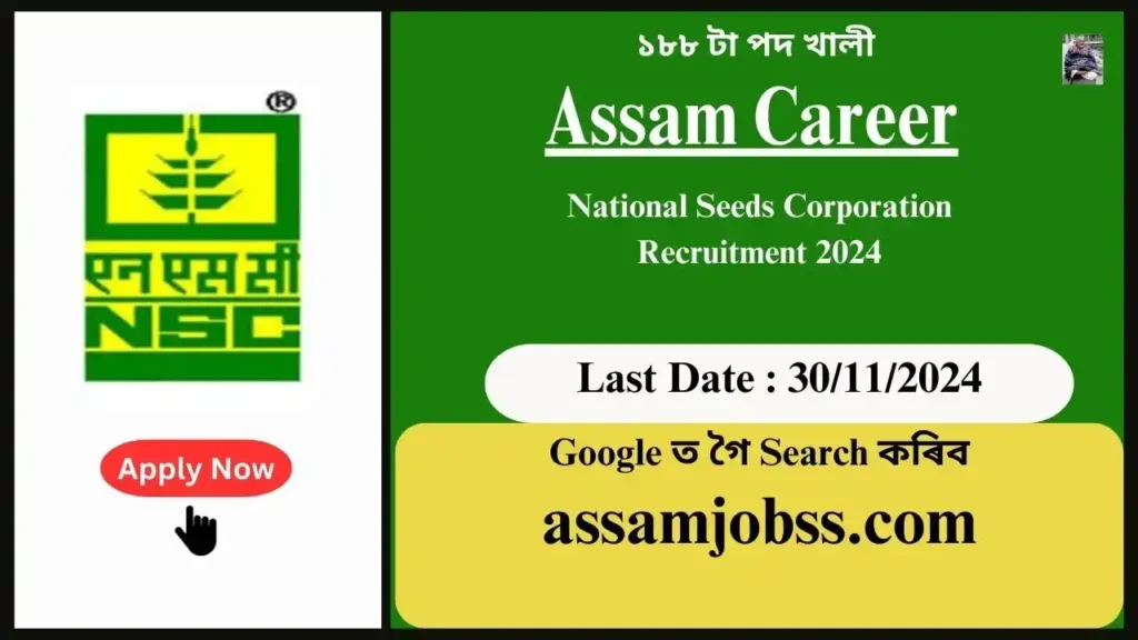 Assam Career : National Seeds Corporation Recruitment 2024-Check Post, Age Limit, Tenure, Eligibility Criteria, Salary and How to Apply