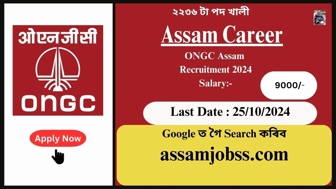 Assam Career : Oil & Natural Gas Corporation (ONGC) AssamRecruitment 2024-Check Post, Age Limit, Tenure, Eligibility Criteria, Salary and How to Apply