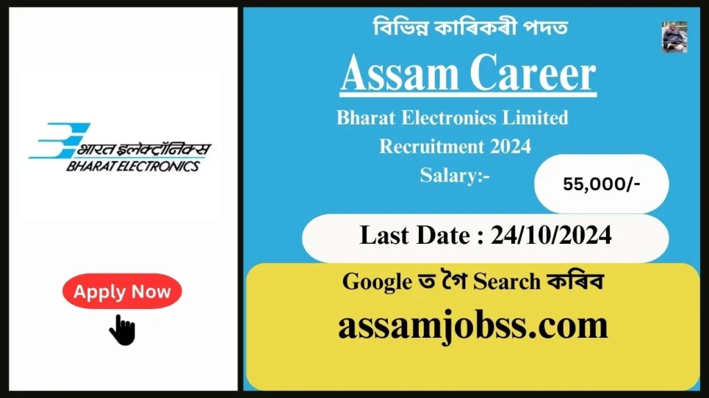 Assam Career : Bharat Electronics Limited Recruitment 2024-Check Post, Age Limit, Tenure, Eligibility Criteria, Salary and How to Apply