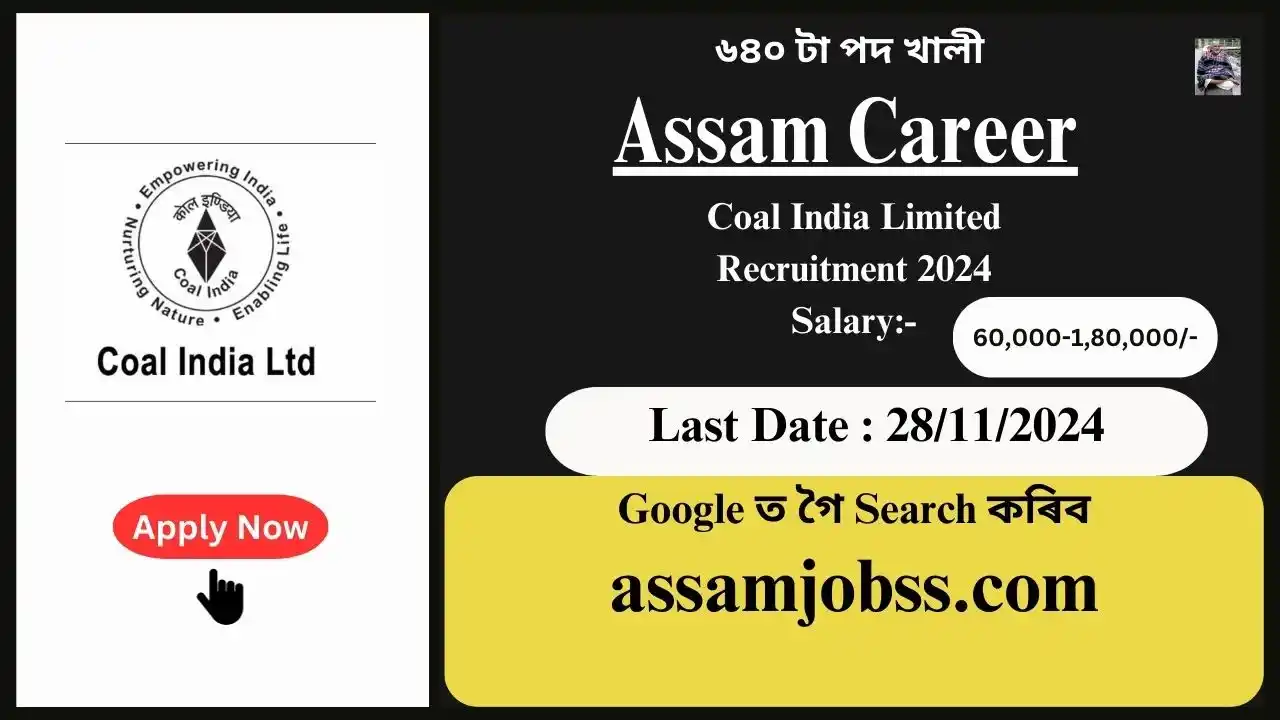 Assam Career : Coal India Limited Recruitment 2024-Check Post, Age Limit, Tenure, Eligibility Criteria, Salary and How to Apply