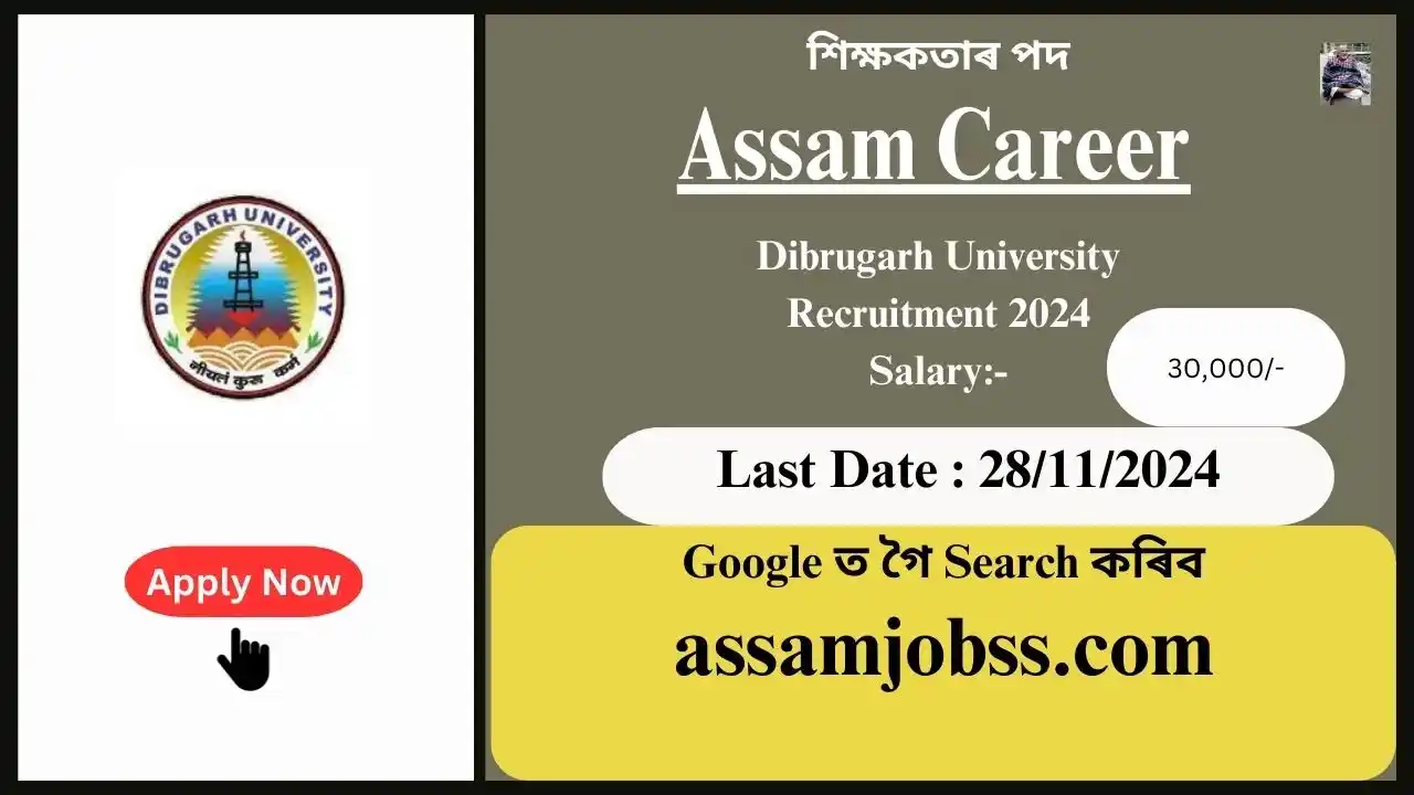 Assam Career : Dibrugarh University Recruitment 2024-Check Post, Age Limit, Tenure, Eligibility Criteria, Salary and How to Apply