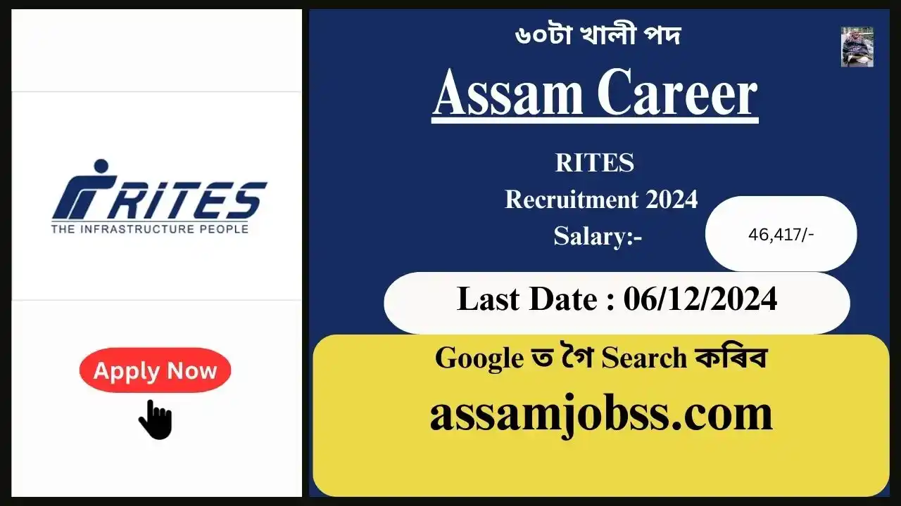 Assam Career : RITES Recruitment 2024-Check Post, Age Limit, Tenure, Eligibility Criteria, Salary and How to Apply