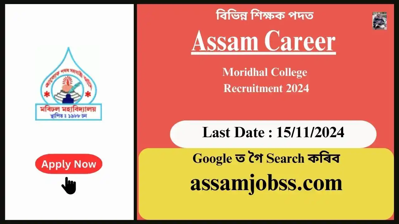 Assam Career : Moridhal College Recruitment 2024-Check Post, Age Limit, Tenure, Eligibility Criteria, Salary and How to Apply