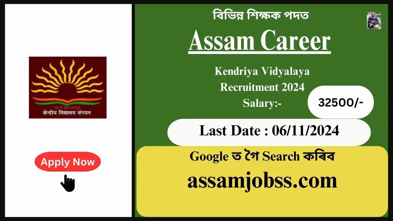 Assam Career : Kendriya Vidyalaya Recruitment 2024-Check Post, Age Limit, Tenure, Eligibility Criteria, Salary and How to Apply