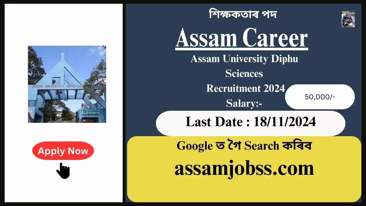 Assam Career : Assam University Diphu Recruitment 2024-Check Post, Age Limit, Tenure, Eligibility Criteria, Salary and How to Apply