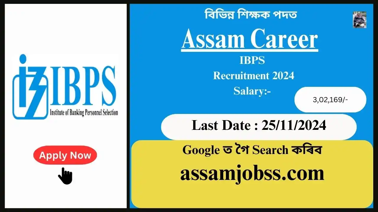 Assam Career : Institute of Banking Personnel Selection (IBPS) Recruitment 2024-Check Post, Age Limit, Tenure, Eligibility Criteria, Salary and How to Apply