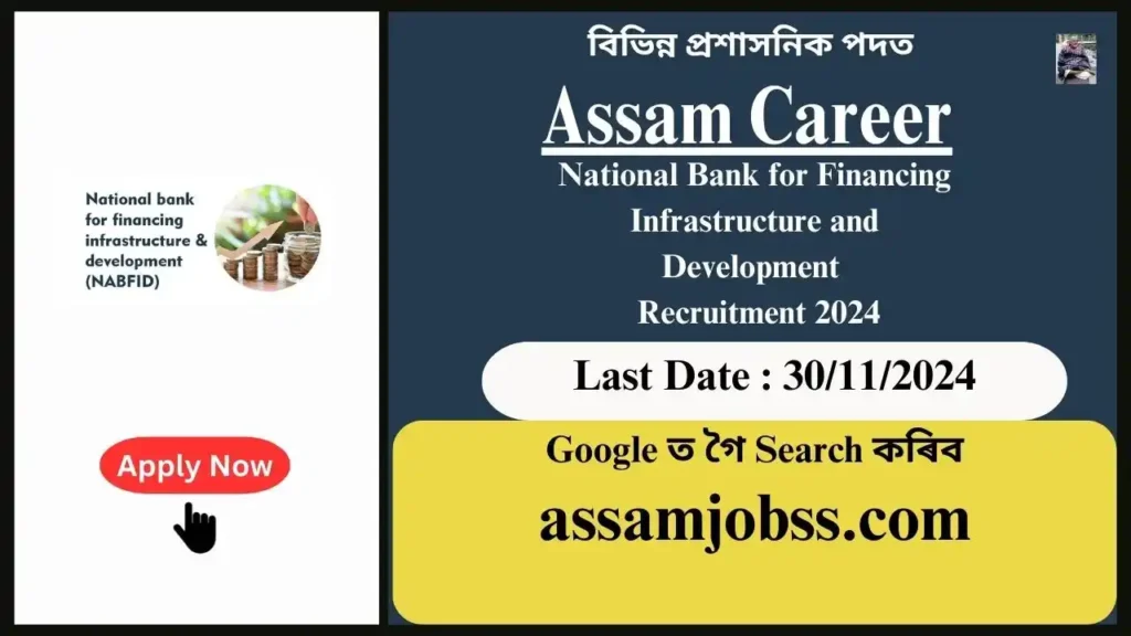 Assam Career : National Bank for Financing Infrastructure and Development (NABFID) Recruitment 2024-Check Post, Age Limit, Tenure, Eligibility Criteria, Salary and How to Apply