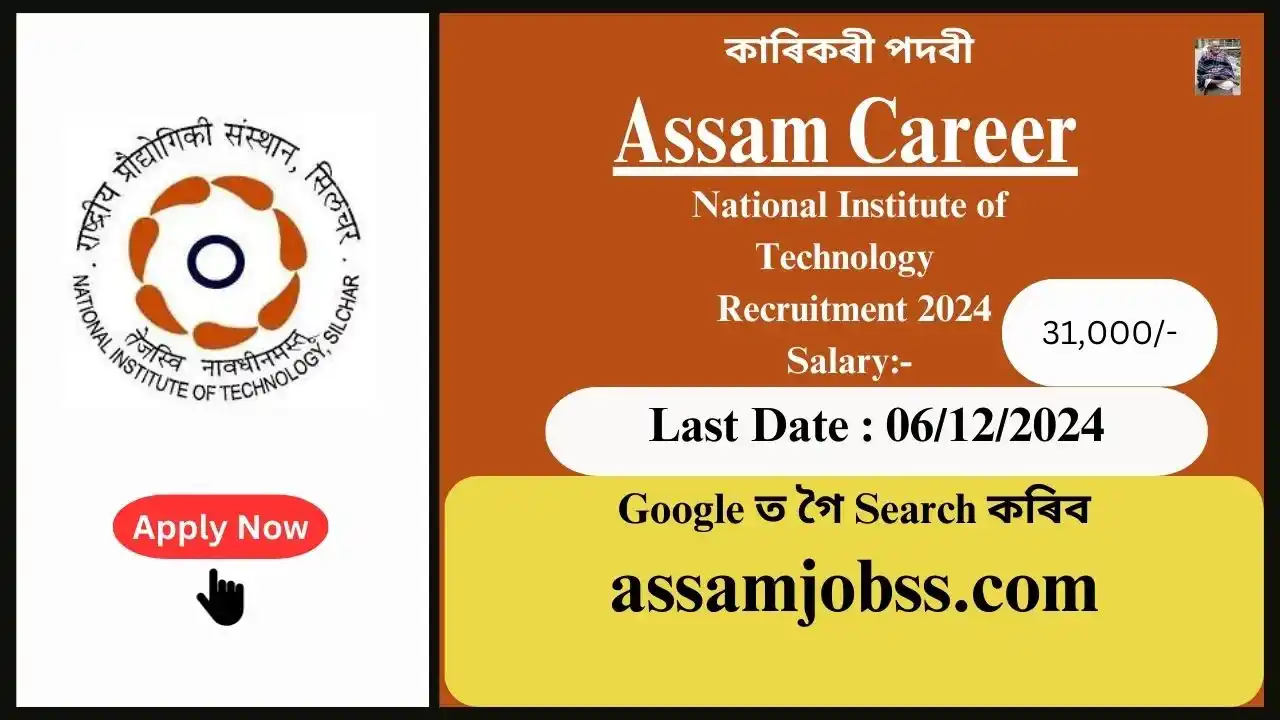 Assam Career : National Institute of Technology (NIT) Silchar Recruitment 2024-Check Post, Age Limit, Tenure, Eligibility Criteria, Salary and How to Apply