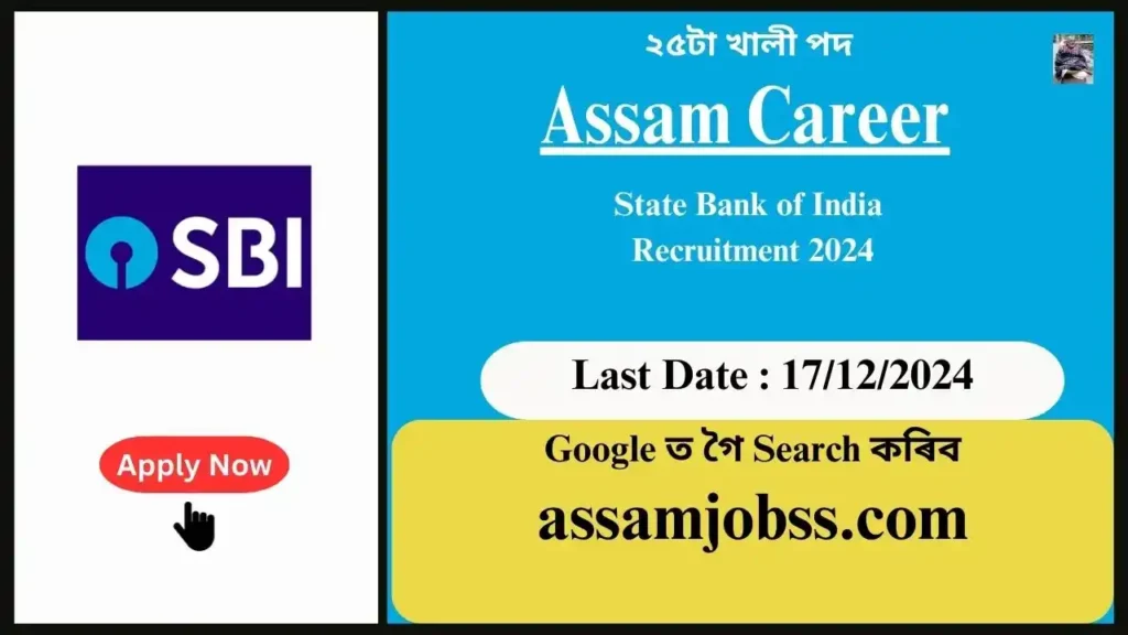 Assam Career : State Bank of India Recruitment 2024-২৫টা খালী পদ