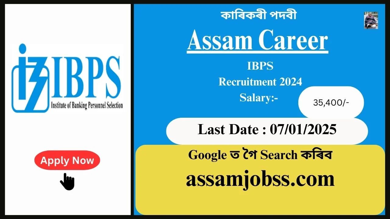 Assam Career : Institute of Banking Personnel Selection (IBPS) Recruitment 2024-কাৰিকৰী পদবী