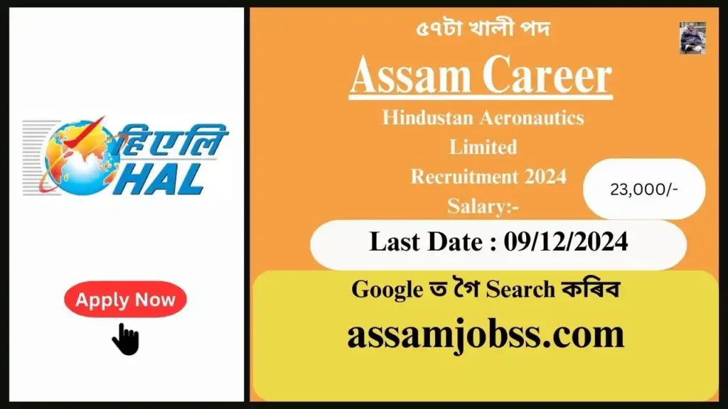 Assam Career : Hindustan Aeronautics Limited Recruitment 2024-৫৭টা খালী পদ