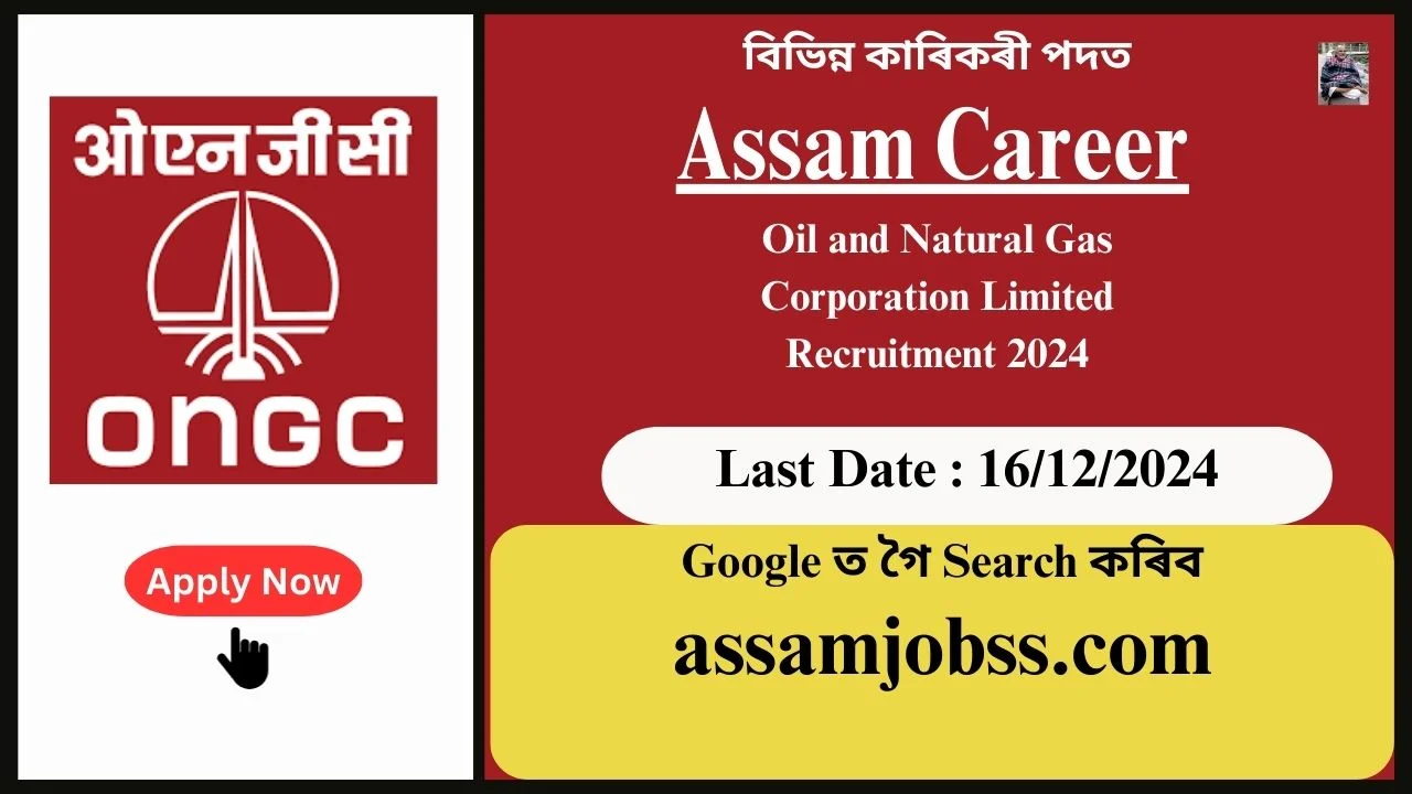 Assam Career : Oil and Natural Gas Corporation Limited Recruitment 2024-বিভিন্ন কাৰিকৰী পদত