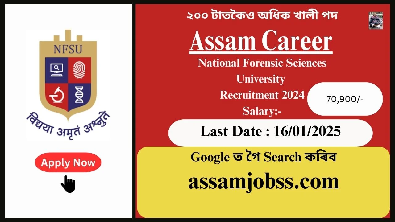 Assam Career : National Forensic Sciences University Recruitment 2024-২০০ টাতকৈও অধিক খালী পদ