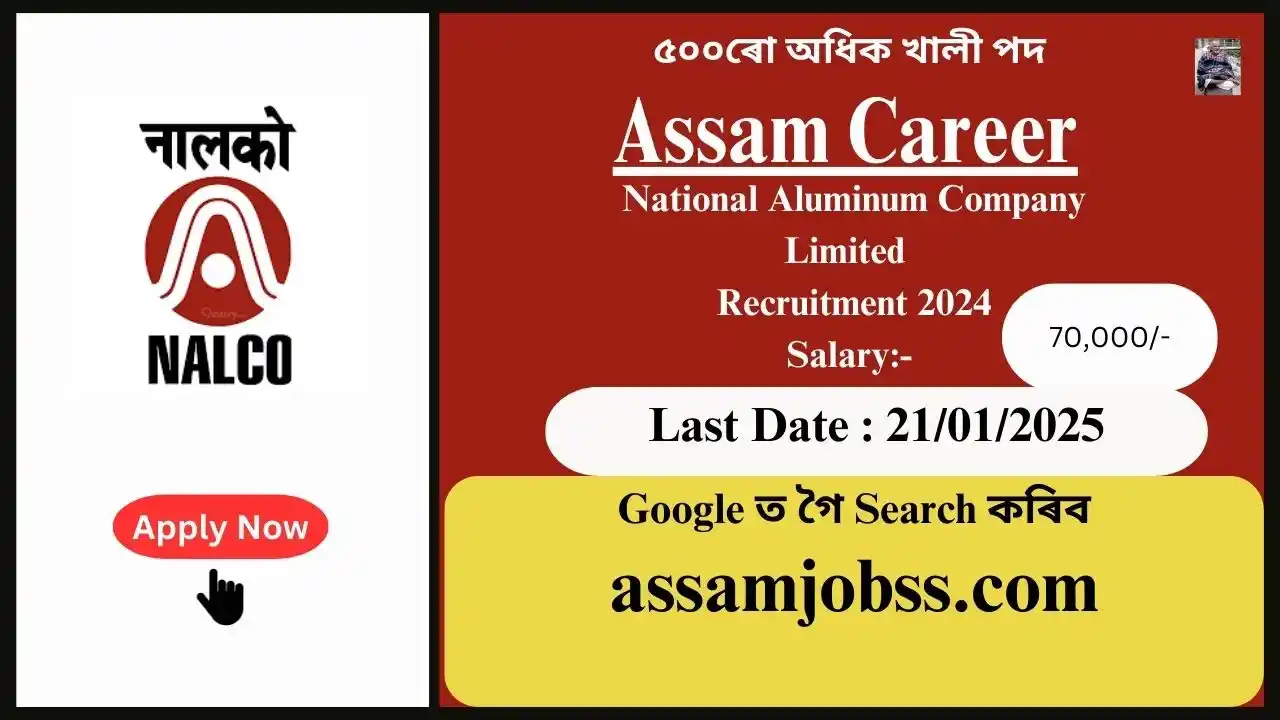 Assam Career : National Aluminum Company Limited Recruitment 2024-৫০০ৰো অধিক খালী পদ