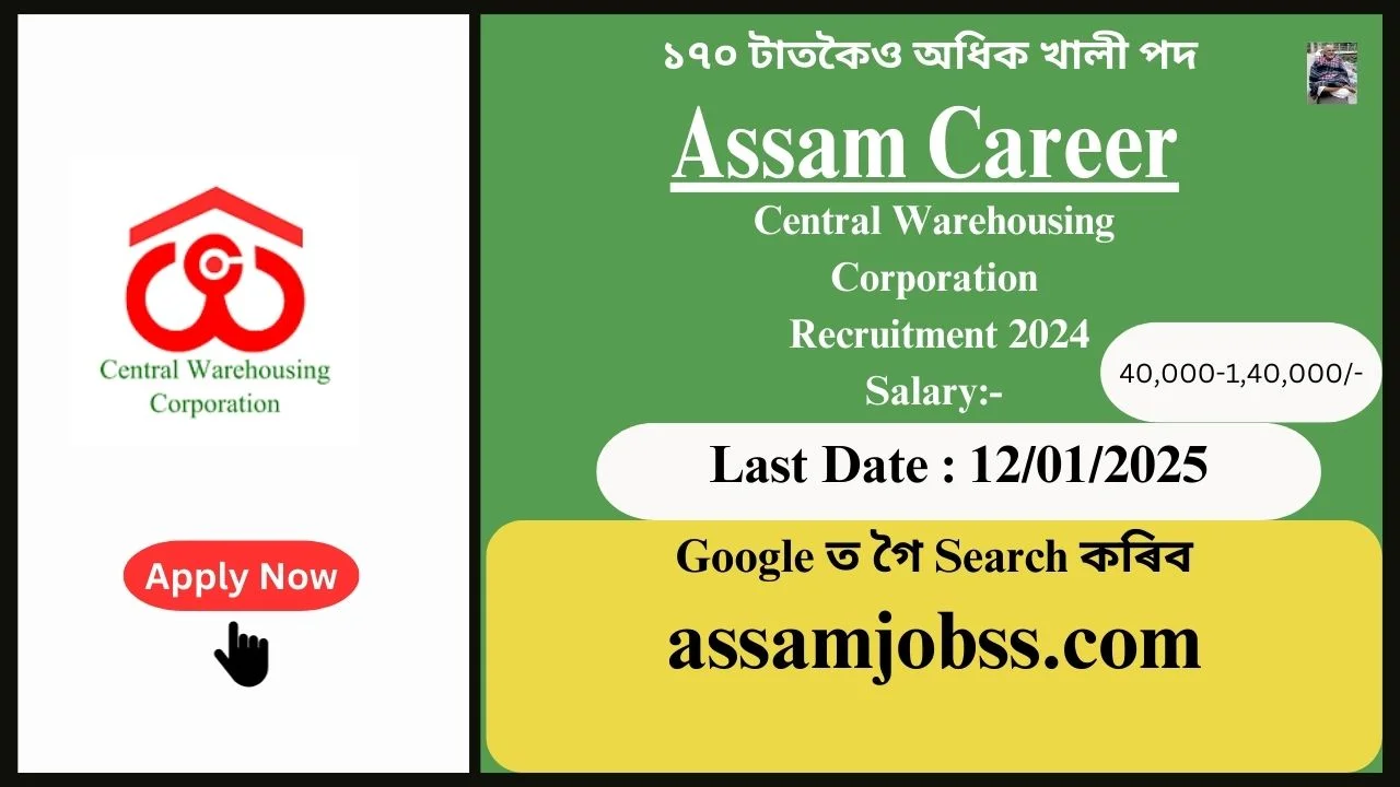 Assam Career : Central Warehousing Corporation Recruitment 2024-১৭০ টাতকৈও অধিক খালী পদ