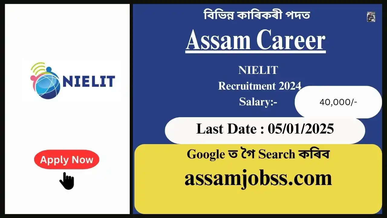 Assam Career : NIELIT Recruitment 2024-বিভিন্ন কাৰিকৰী পদত